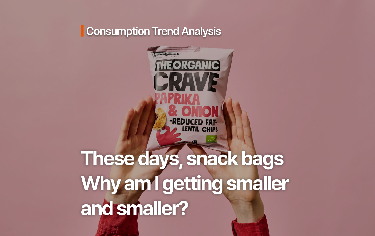 Why pack smaller instead of raising prices